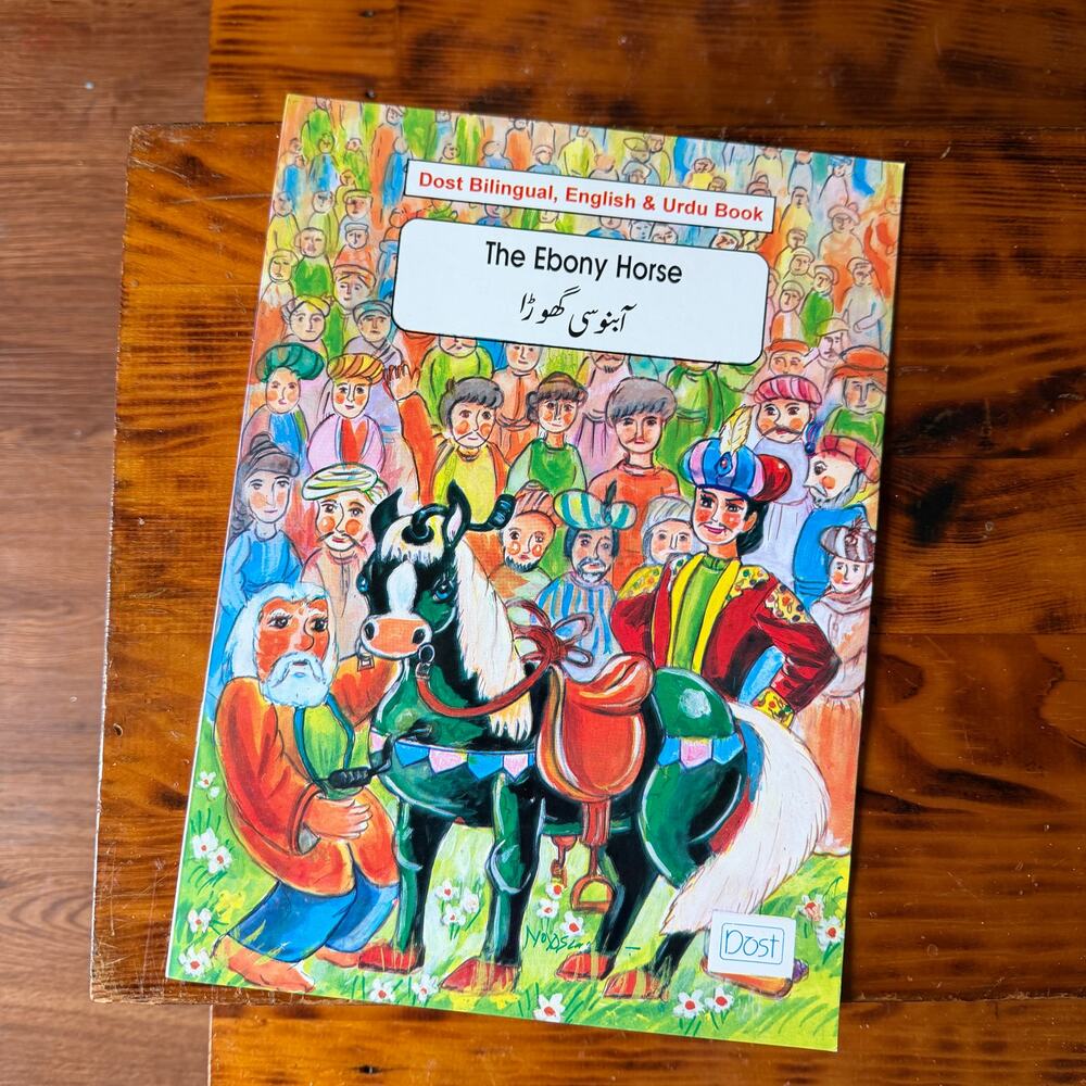 Vintage 2003 Dost Bilingual, English & Urdu The Ebony Horse Paperback Book